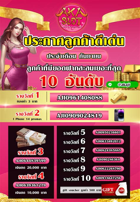aka jili|โปรโมชัน Jili .